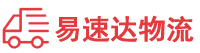 湘潭到会同县物流公司
